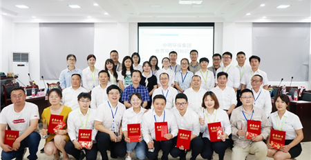 美丽中国人人共享 美丽中明你我共建——米兰网页版举办2020年世界环...