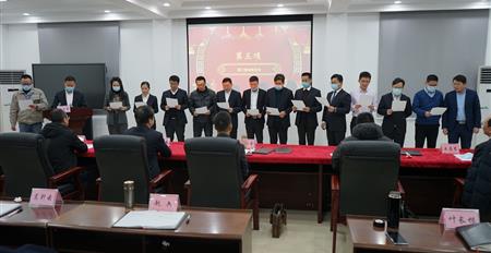 热烈祝贺米兰网页版2020年工作总结暨2021年工作部署会顺利召开