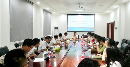 米兰网页版2021年大学生入职座谈会顺利举行