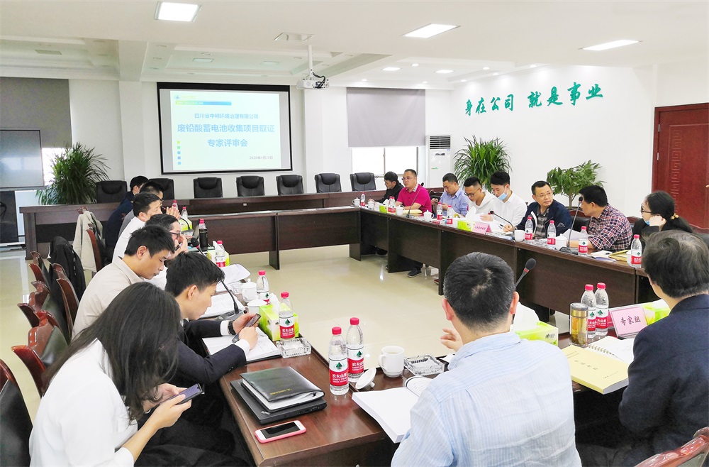 评审会现场2 评审会现场2