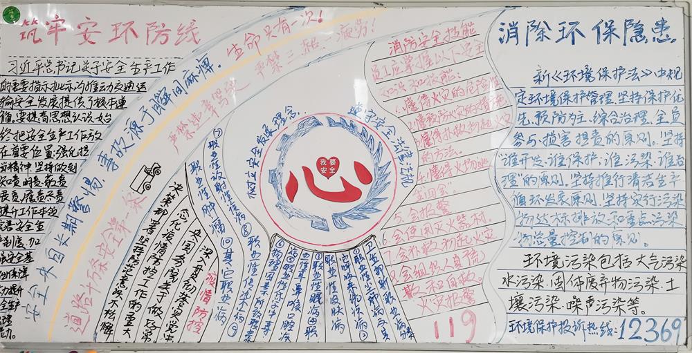 活动展板 活动展板